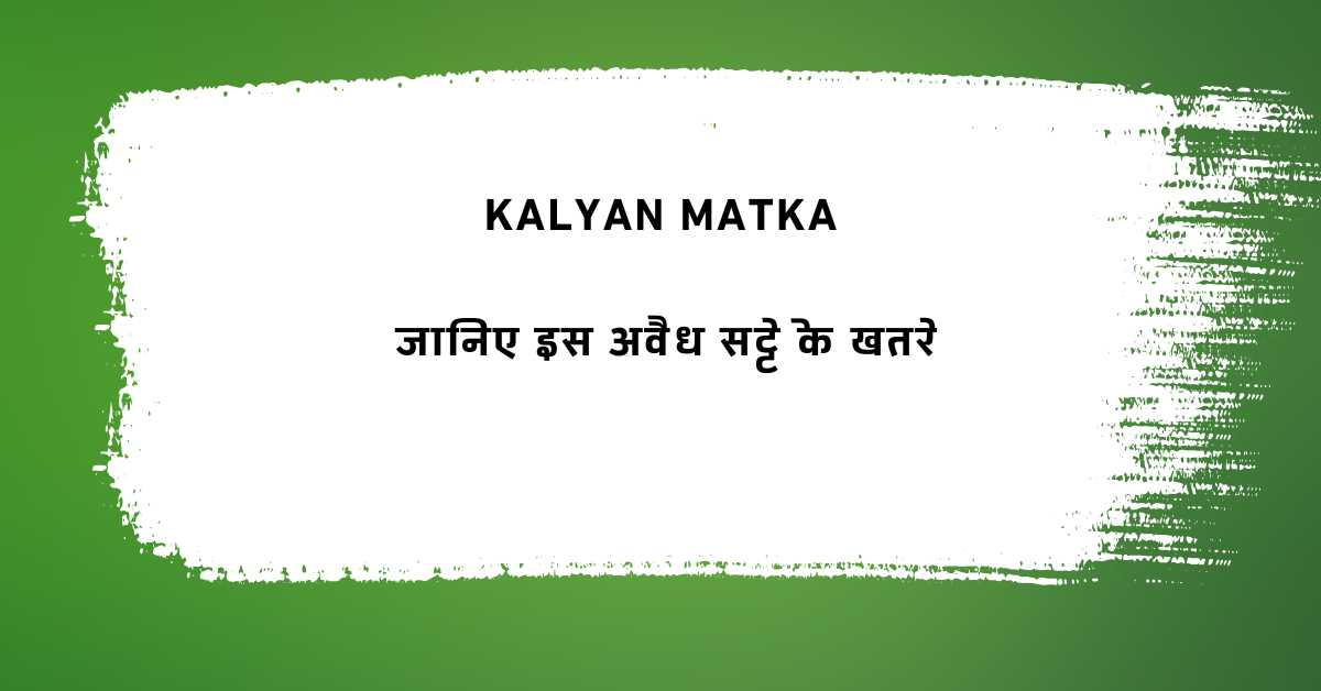Kalyan Matka