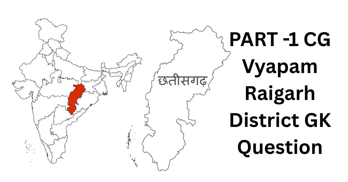 PART -1 CG Vyapam Raigarh District GK Question